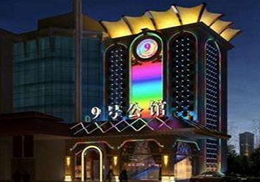 港口好玩开放荤素KTV推荐-九号公馆KTV消费价格口碑点评